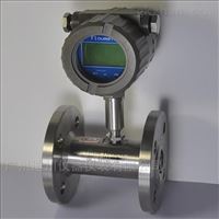 防爆液體渦輪流(liú)量計