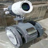 廣州(zhōu)EMFM系列消防水(shuǐ)電磁流量計(ji)