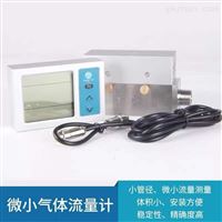 mf5600氣(qi)體質量流量計批(pi)發價格