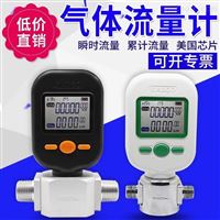MF5712-N-200L氣體(ti)質量流量計(jì)