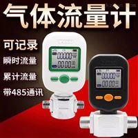 25升微型(xing)空氣流量計(jì)MF5706