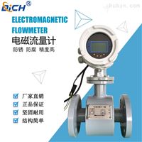 DC-EMFM智(zhì)能液體電磁(cí)流量計