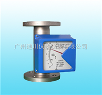 LZZ專業(ye)生産金(jin)屬管浮(fú)子流量(liang)計廠家(jiā)