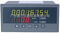 XSJB/A-HB1V0L1W4Y1XSJB/A-HB1V0L1W4Y1補(bu)償流量(liàng)積算儀(yi)