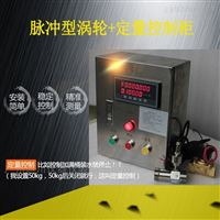 XSJ廣(guǎng)州流量計積算(suan)儀