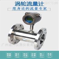 法蘭式液體(ti)渦輪流量計(jì)價格