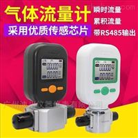 MF5712-N-200-B-R氩氣質(zhì)量流量計