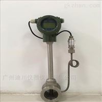 LUGB測工況空氣(qì)渦街流量計(jì)