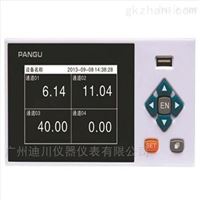 熱(rè)能流量積(ji)算儀表儀(yí)器儀表廠(chang)家