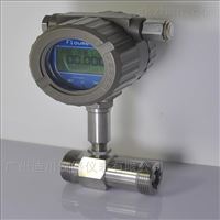 LWGYC-40智能(neng)渦輪流量計
