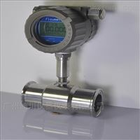 廣(guǎng)州lwgy液體渦輪流量(liang)計