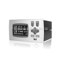 xs流量/熱量(liàng)補償積算記(ji)錄儀