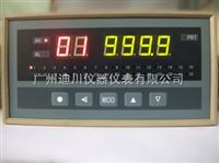 XS智(zhi)能巡回檢測報(bao)警儀智能儀表(biǎo)