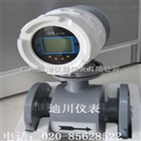 hfd3000電磁流量計(ji)