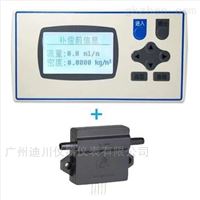 mf4001廣(guǎng)東微小(xiao)口徑氣(qi)體質量(liàng)流量計(jì)