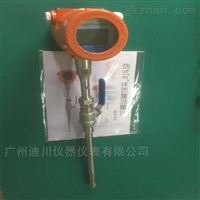 MF插入式熱式(shi)氣體質量流(liu)量計