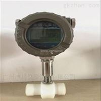 LWGY腐蝕性液體流(liú)量計