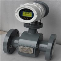 廣州耐腐蝕(shí)污水化工液體流(liu)量計廠家