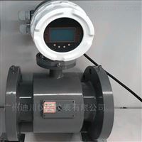 EMFM2寸不鏽鋼(gang)電磁流量計