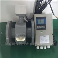 EMFM電磁流量(liang)計，廣州電磁流量(liang)計價格
