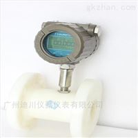 DC-LWGY液體流(liú)量計，智能一體(ti)渦輪流量計