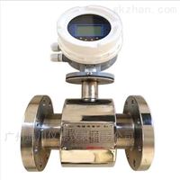EMFM廣州電(dian)池供電(diàn)一體電(dian)磁流量(liang)表價格(ge)