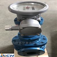 LC橢圓齒(chi)輪流量計花生油(you)流量計，廣州流量(liang)計，食品油流量計(jì)