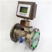 DC-LWGQ優質品牌(pai)智能氣體(ti)渦輪流量(liang)計