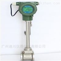 LUGB渦街流(liú)量計