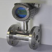 DC-LWGY液體(tǐ)渦輪流量計廠(chǎng)家
