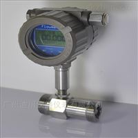 LWGY測量菜(cài)籽油渦輪流量計(ji)