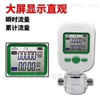 mf5706輕小(xiao)型氣體(ti)流量計(jì)