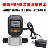 MF5700壓縮(suo)氣體的(de)流量計(ji)算