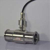 LWGY廣(guang)州食品(pin)衛生渦(wō)輪流量(liàng)計