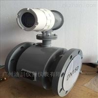 DC-EMFM插(cha)入式電磁流量計(ji)生産廠家