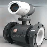 EMFMEMFM一體式分體式(shi)電磁熱量表