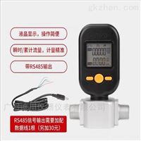 MF6700MF5712空氣流量計-微(wei)型流量計價格